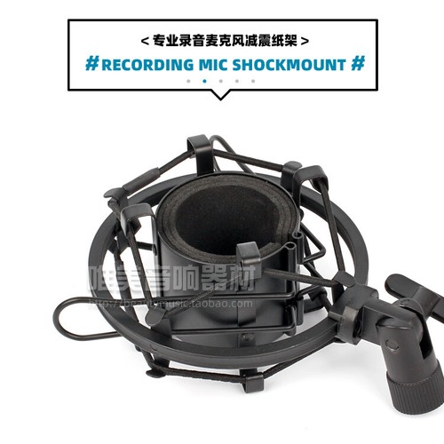 1pz supporto shock - 1pz,